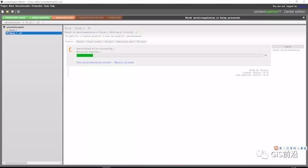 实测大疆智图与CC(Smart3D)三维建模、正射拼图对比的图34